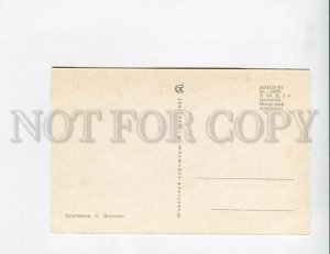 3133974 1967 USSR SPACE Artist PLETNEV old postcard