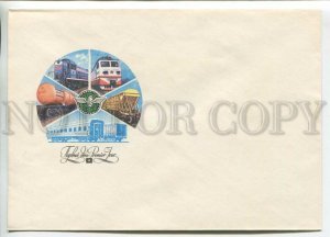 451699 USSR 1985 year Komlev transport trains and wagons First day Cover blank