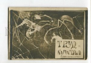 3126627 RUSSIAN REVOLUTION AVANT-GARDE TRUD & KAPITAL rare PC