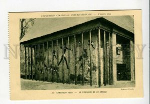 3172857 FRANCE PARIS EXPOSITION 1931 CAMEROUN-TOGO pavillon