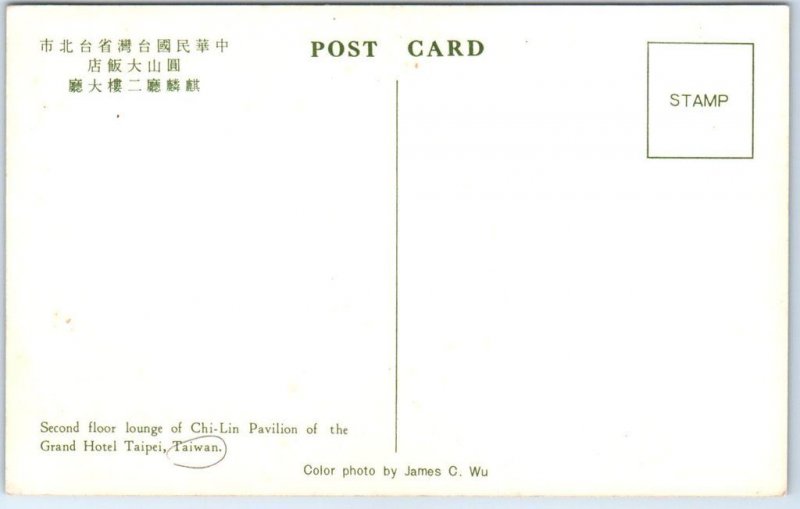 Vintage Taipei Taiwan Postcard Grand Hotel 2nd Floor Lounge Of