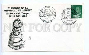 418856 SPAIN 1982 year Medina del Campo chess tournament COVER