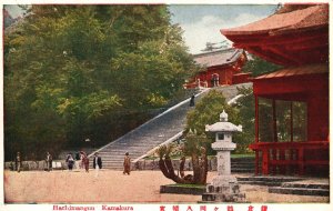 Vintage Postcard Hachimanguu Kamakura Shinto Shrine Kamakura Kanagawa Japan