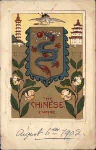 China Dragon Crest Heraldic Chinese Empire TUCK 3329 c1900 Postcard