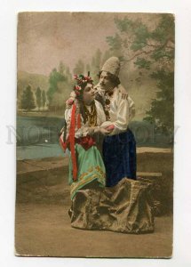 3069601 Ukraine type Lovers Vintage tinted russian EASTER RPPC