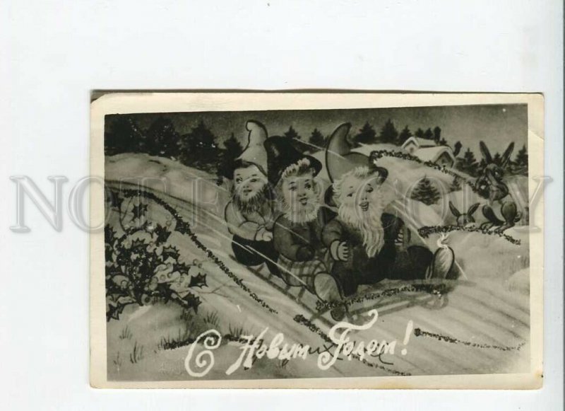 3186382 RUSSIA HAPPY NEW YEAR gnomes sledging KITCH photo