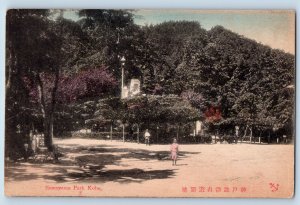 Kobe Kansai Japan Postcard Suwayama Park View c1910 Unposted Antique