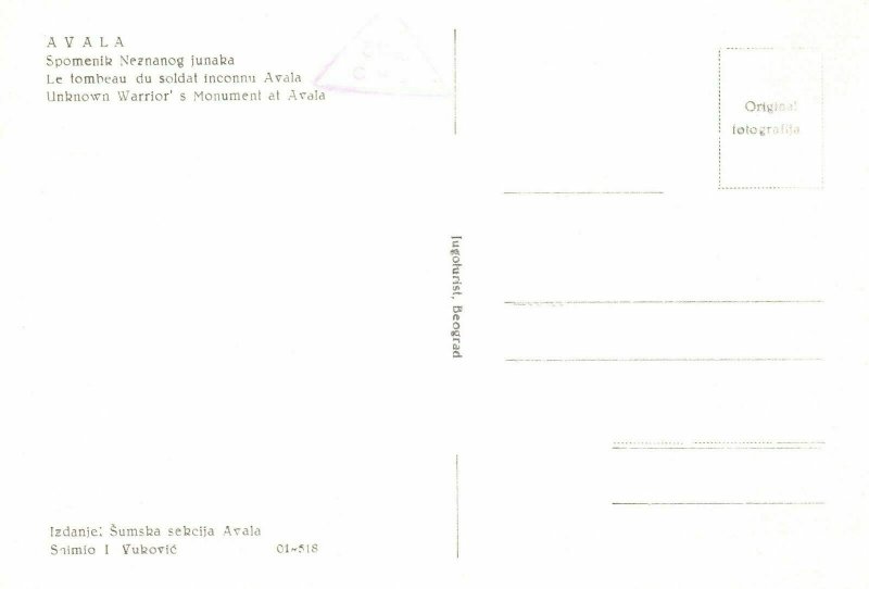 Vintage Postcard Avala Unknown Warrior's Monument Common Memories Denmark