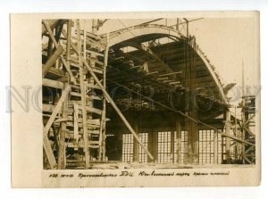 492790 1933 Krasnozavodsk CHP Kharkiv Ukraine Avant-garde constructivism photo