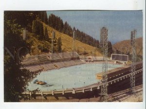 463982 USSR 1974 year Kazakhstan Alma-Ata sports complex Medeo postcard
