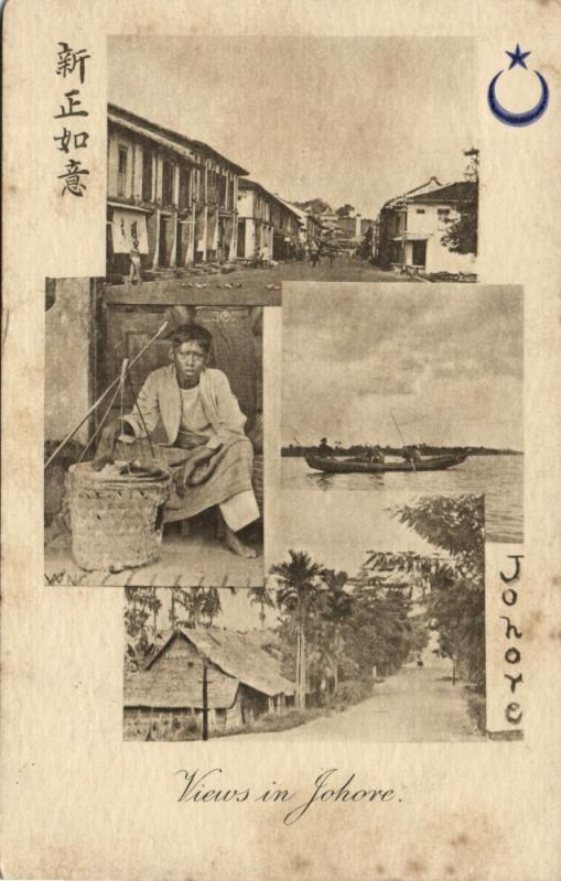 malay malaysia, JOHOR JOHORE, Views in Johore (1899) Postcard