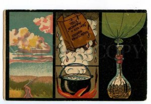 497345 HISTORY AVIATION Joseph Montgolfiers first experiments russian game card
