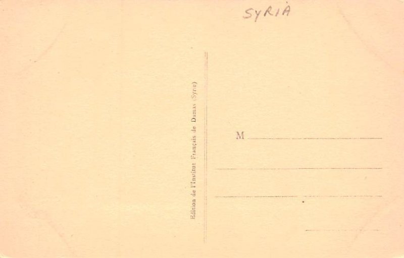 Palais Azem Damas, Syria , Syrie Turquie, Postale, Universelle, Carte Unused 