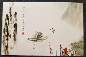 [AG] P470 China Chinese Painting Boat Mountain River Transport (postcard) *New