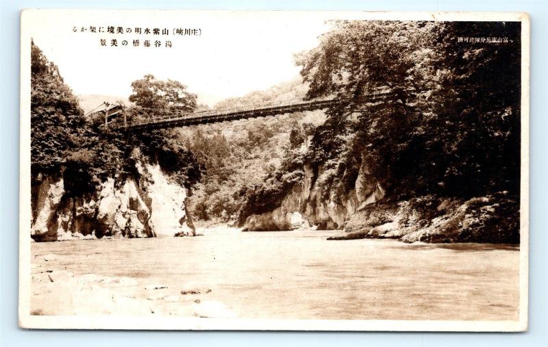 Postcard Japan beautiful bridge fujitani hot spring  RPPC Real Photo K11