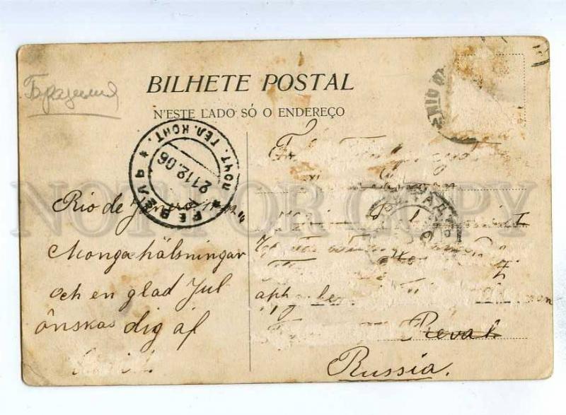 192720 BRAZIL CAMPOS Est do Rio Vintage postcard