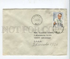 290432 FINLAND to USSR 1980 year Loimaa real post COVER