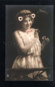 3044058 Belle FORTUNE TELLING Guesses Camomile Vintage PHOTO