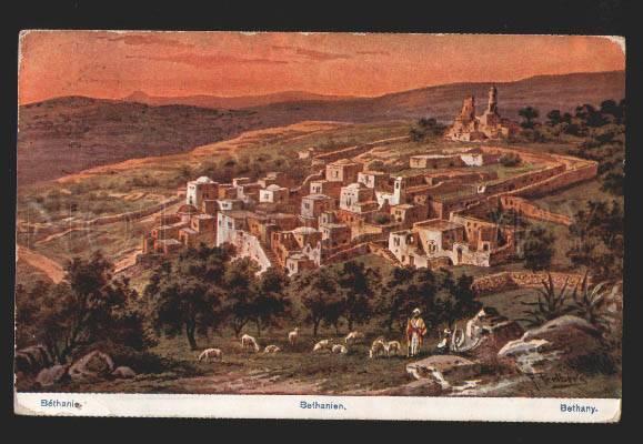 117216 Palestine BETHANY by PERLBERG Vintage postcard