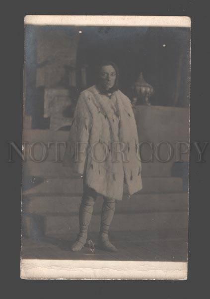 093326 Russian DRAMA Star KING Stage Vintage REAL PHOTO RARE