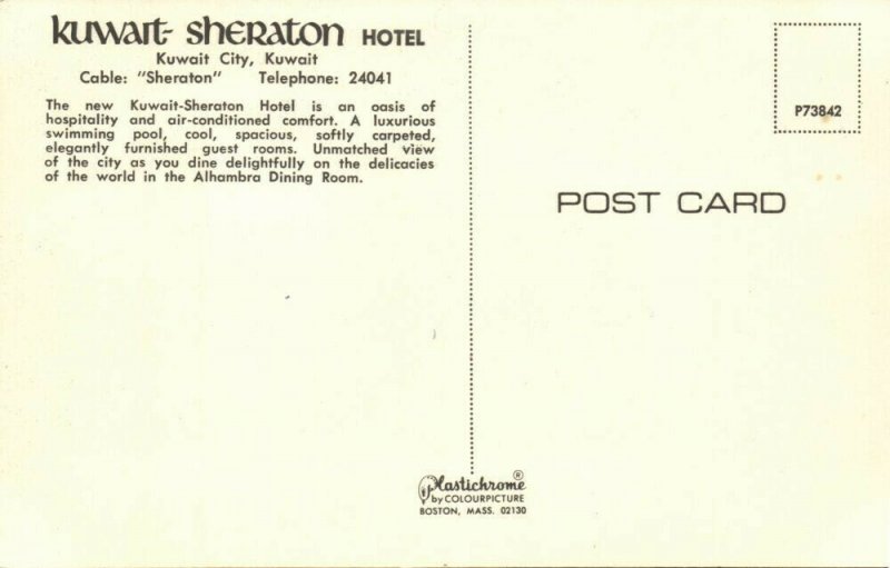 Kuwait Kuwait City مدينة الكويت Sheraton Hotel 1960s Postcard 2