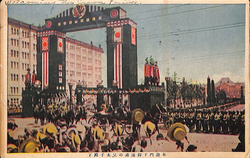 Japan 1934 military's parade crowd people street view letter people straw hats