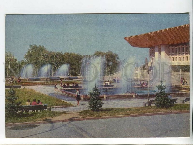 463991 USSR 1974 Kazakhstan Alma-Ata fountain near the palace named after Lenin