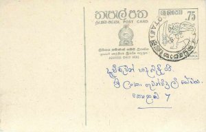 Entier Postal Stationery Postal Sri Lanka Ceylon Lion