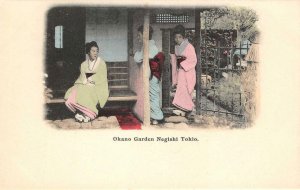 Okano Garden Negishi Tokio Japanese Women c1910s Hand-Colored Vintage Postcard