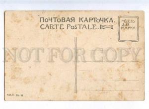 204101 RUSSIA Tsarskoye Selo Alexander Palace Vintage KPL # 21