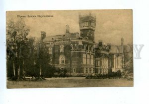 544344 Russia YURINO Sheremetyev Castle SUVORIN SHERER 1917 Vintage postcard