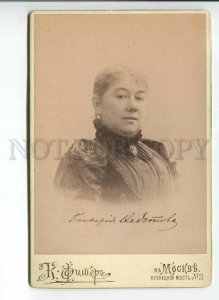 3184364 AUTOGRAPH Glikeriya FEDOTOVA Actress Old CABINET PHOTO