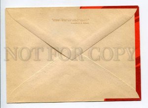 408549 USSR 1963 year Fedorin Glory October Revolution SPACE postal COVER