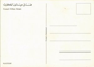 PC CPA KUWAIT, KUWAIT HILTON HOTEL, Modern Postcard (B3779)