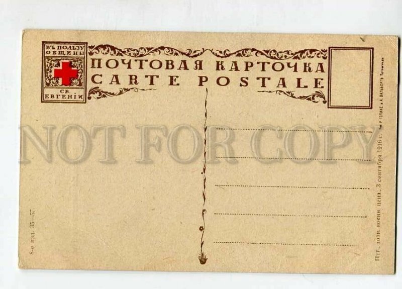 3144119 Pray of Girl by GREUSE vintage RUSSIAN Red Cross PC