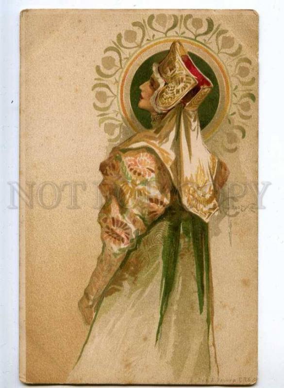232036 RUSSIA SOLOMKO Boyarynya Old St.Eugenie without back
