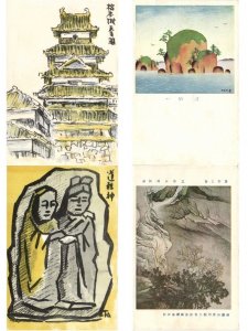 JAPAN ART DRAWN JAPON 50 Vintage Postcards (L6070)