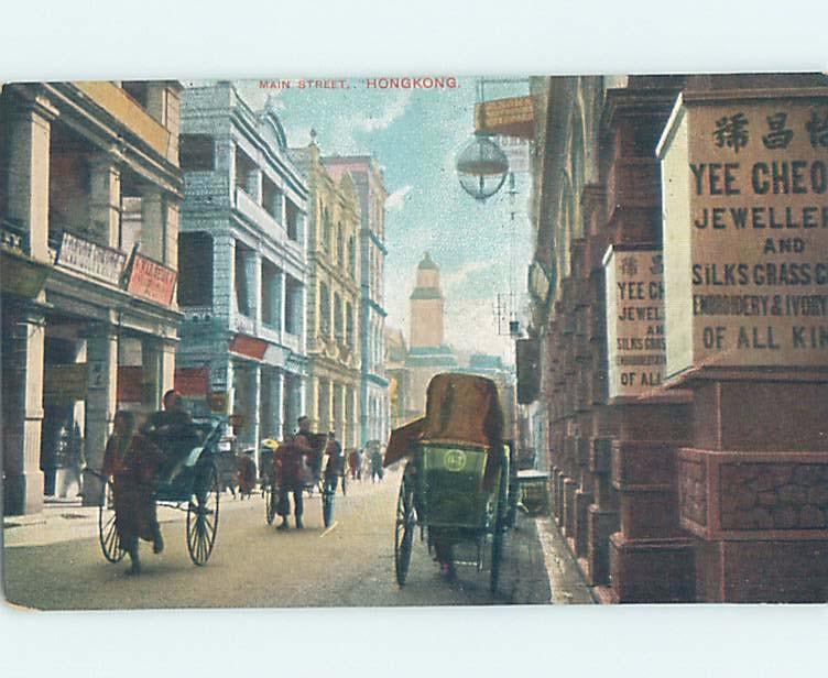 Damaged Back Old Postcard MANY SHOPS ON MAIN STREET Hong Kong China F4740