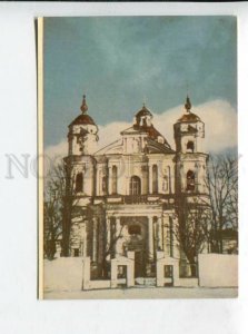 430955 USSR Lithuania VILNIUS Roman catholic church of Peter and Paul 1970 year