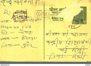 India Postal Stationery Ashoka 5ps