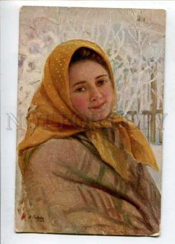 3148451 RUSSIA Rural Girl AKULINA Winter by SYCHKOV Vintage PC