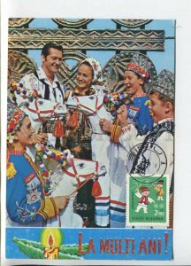 450529 Romania 1972 maximum card New people in national clothes film stills