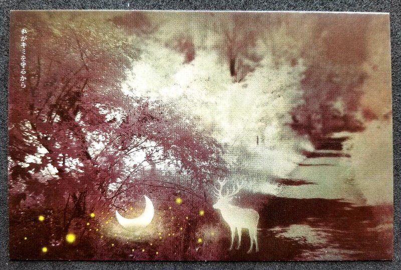 [AG] P433 Forest View Moon Light Deer Wildlife Tree (postcard *glow in dark *New