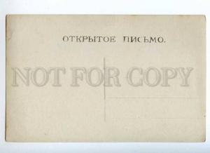 242891 SOBINOV Russian OPERA singer Werther Vintage PHOTO