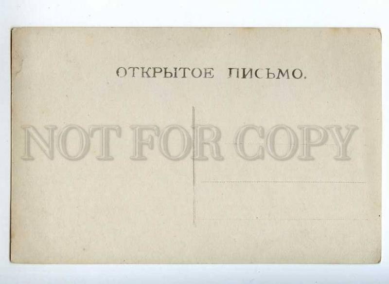 242891 SOBINOV Russian OPERA singer Werther Vintage PHOTO