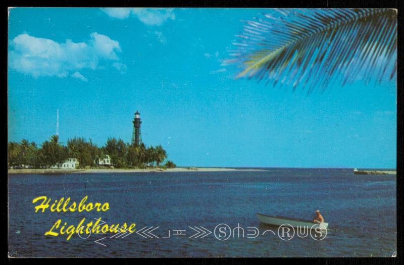 Hillsboro Lighthouse