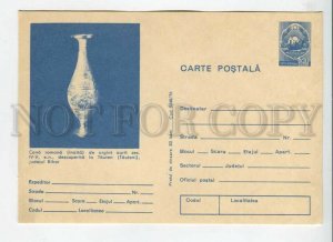 450528 Romania 1976 year vase coat of arms on a stamp POSTAL stationery