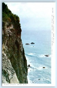 East Coast Highway TAIWAN Postcard