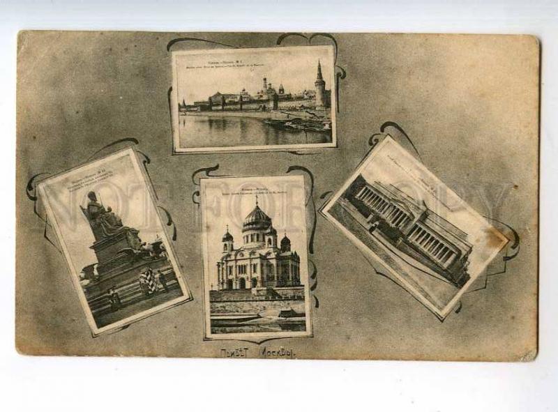 248078 RUSSIA Greeting from MOSCOW Vintage multi-view Sherer