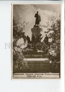 442753 USSR 1957 year Sevastopol monument to the heroes defense photo postcard